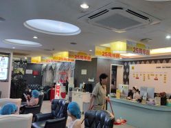 -深圳阳光医疗美容医院·旗舰店