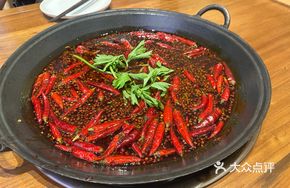 Jinba Spicy and Numbing Hot Pot