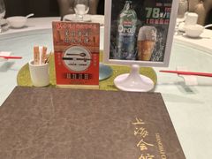 -上海会馆(香港名都店)