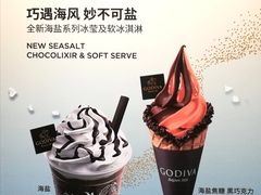 -GODIVA(印象城店)