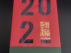 -一大糕点(纬六路店)