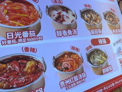 -龍歌自助小火锅(漳州二路爱购店)