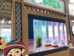 -中国农业博物馆
