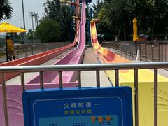 -欢乐水魔方水世界