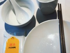 -煜丰汴京烤鸭(福彩路店)