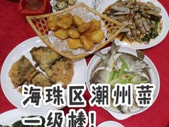 -抱德·潮汕味(敦和店原惠城鱼仔)