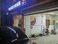 -车水马龙3M汽车贴膜冠军店隐形车衣改色膜(漕宝路中环店)