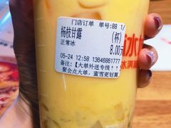 -蜜雪冰城(浙江大学店)