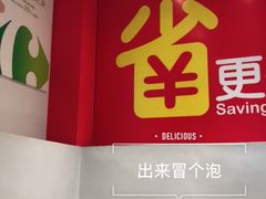 -家乐福(四元桥购物中心店)