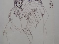 程十发·速写《戏曲人物·孔雀东南飞》-程十发艺术馆