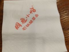 -周鱼小馆石锅酸菜鱼(活力汇店)