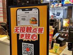 -麦当劳(四川北路店)