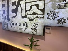 -张太婆老妈蹄花川菜馆·中华餐饮老字号(望平街店)