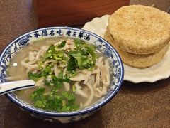 -老三羊汤(西大街店)