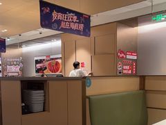 -海底捞火锅(石厦时代广场店)