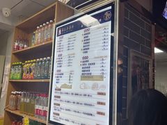 -马三洋芋片(兰州总店)