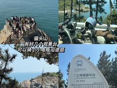 -威海国际海水浴场旅游区