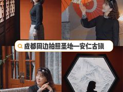 -安仁古镇