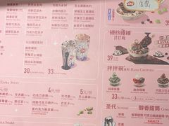 -DQ·蛋糕·冰淇淋(万象城店)