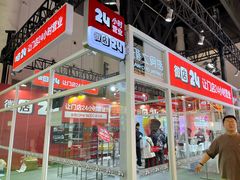 -成都世纪城新国际会展中心