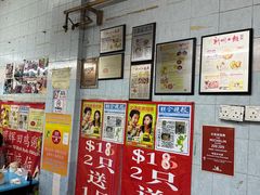 -明辉田鸡粥