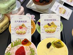 -白色日记·手作酸奶(麦凯乐店)