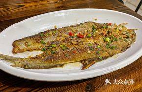 Sun-Dried Large White Fish