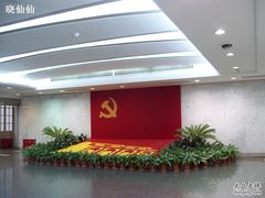 -中共一大纪念馆