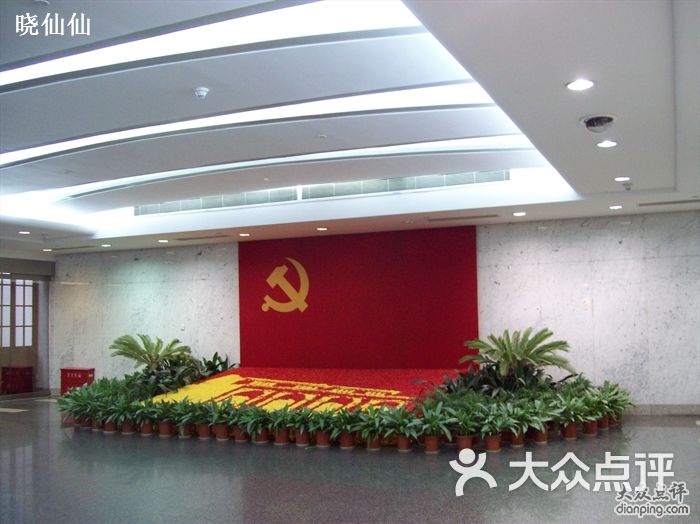 中共一大会址纪念馆img2416a图片-北京展馆展览-大众点评网