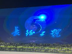 -中国航天博物馆
