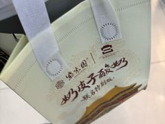 -紫光园·烤鸭(沙河物美店)