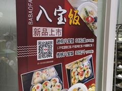 -白玉兰食品(甜云店)