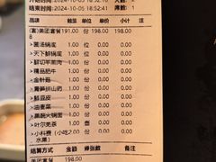 -君邦火锅(新疆大厦店)