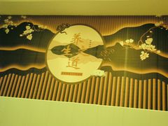 -康乐宫(乐凯北大街店)