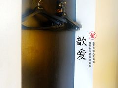 -桔子酒店(天津五大道店)