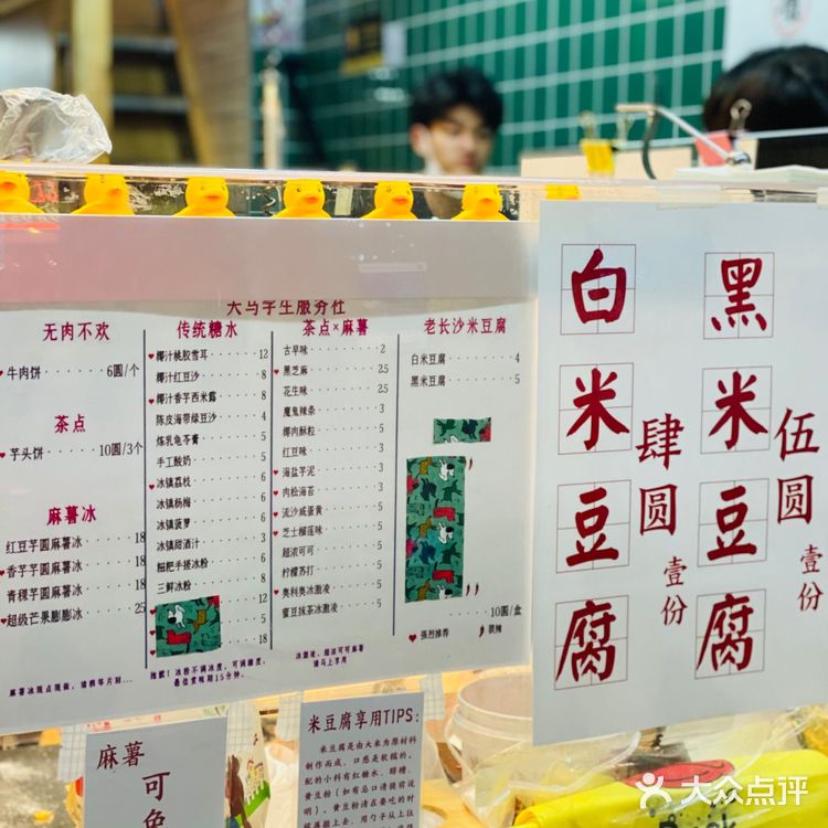 长沙一家超平价小吃店铺~