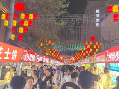 -正宁路小吃夜市