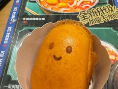 -克茗冰室(金地威新中心店)