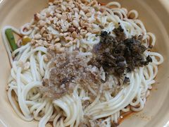 -岳记老成都三味面