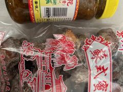 -苏州市吴中区光福窑上花果蜜饯厂