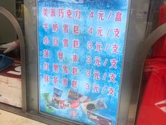-康乐(滨江道店)