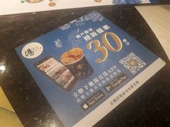 -汤直送(中港中心店)