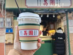 -荔園 LaiYuen