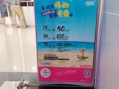 -中国移动(南京西路营业厅)