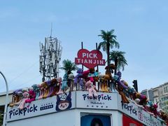 -巴伐利亚啤酒坊(意式风情街店)