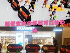 -成康体育青少年篮球培训(相城店)