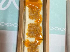 -阮大兴糕团(日月光中心店)
