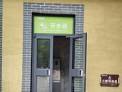 -栾川竹海野生动物园