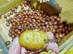 -粒上皇(悦荟广场店)