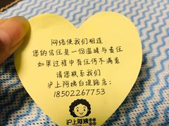 -沪上阿姨·精选茶饮(南开白堤路店)